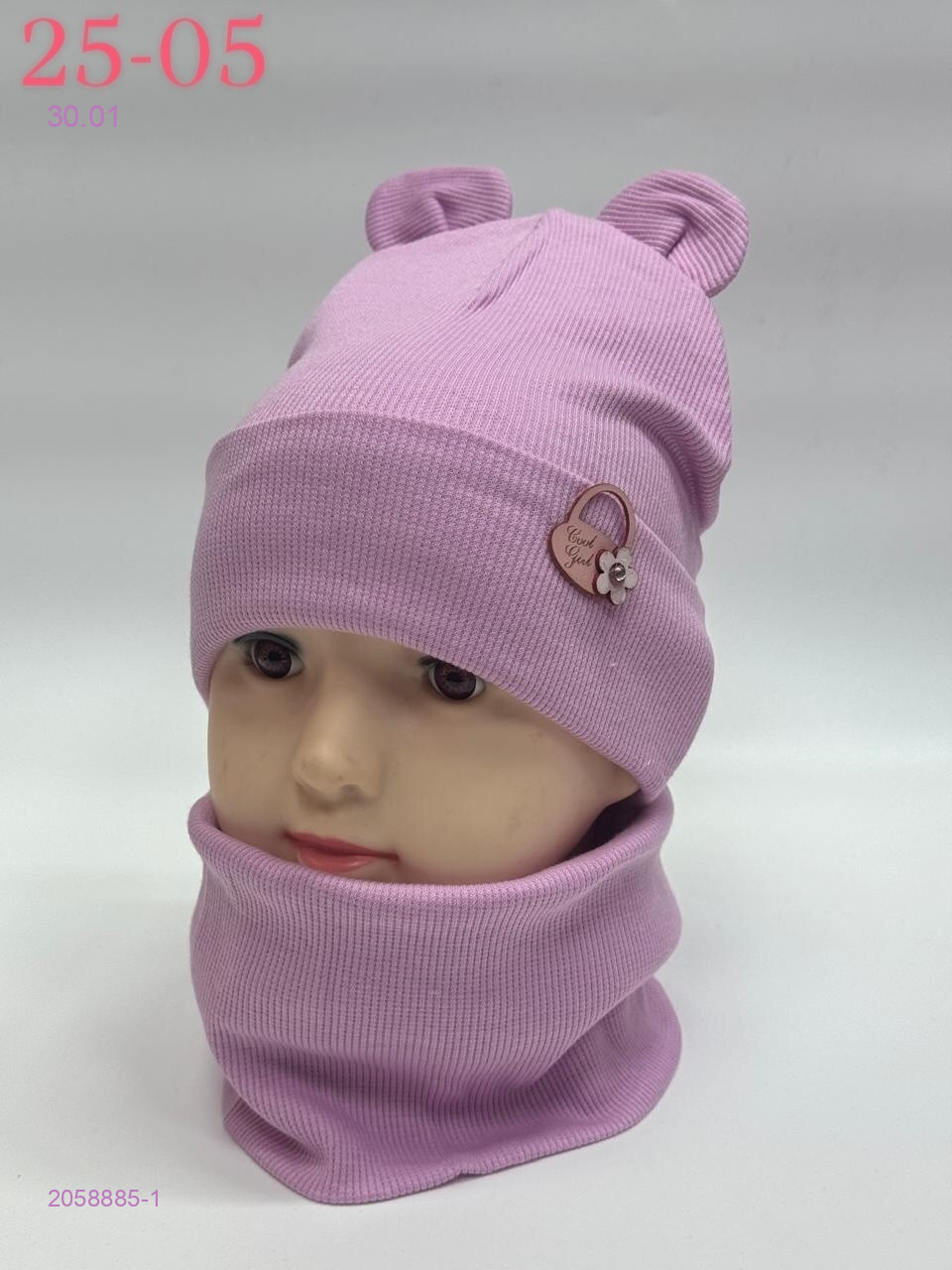 комплект 2058885-1