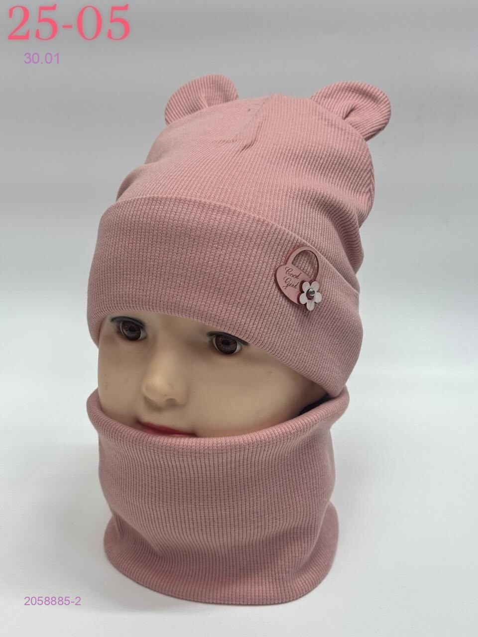 комплект 2058885-2