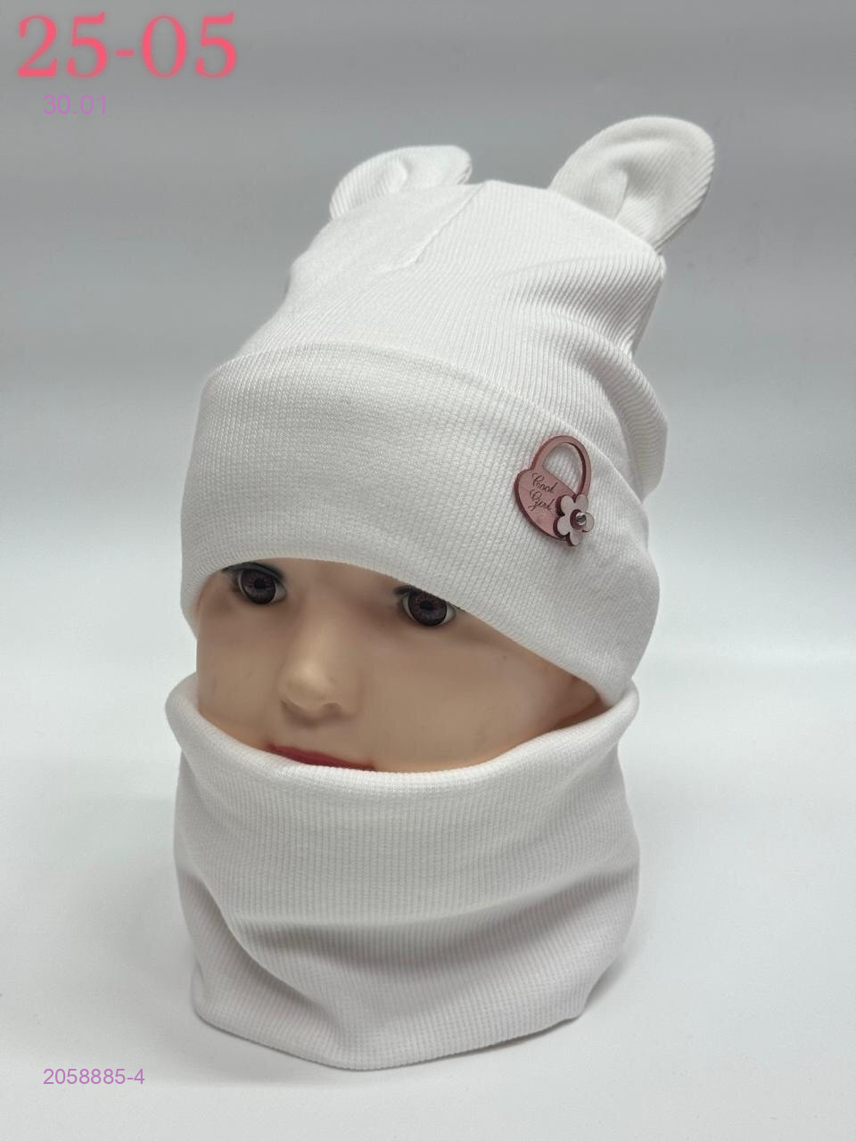 комплект 2058885-4