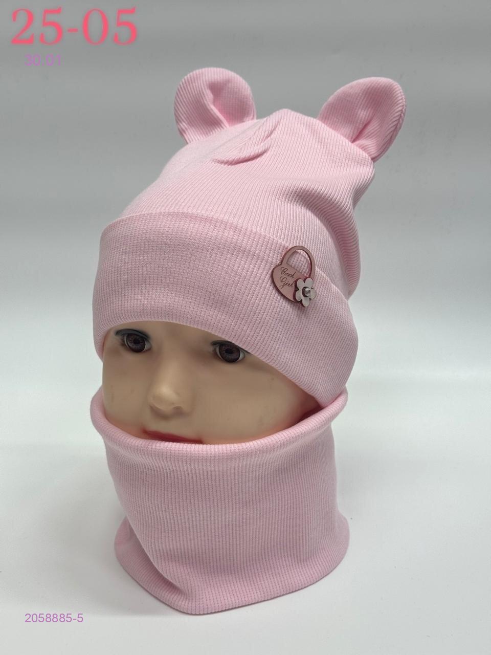 комплект 2058885-5