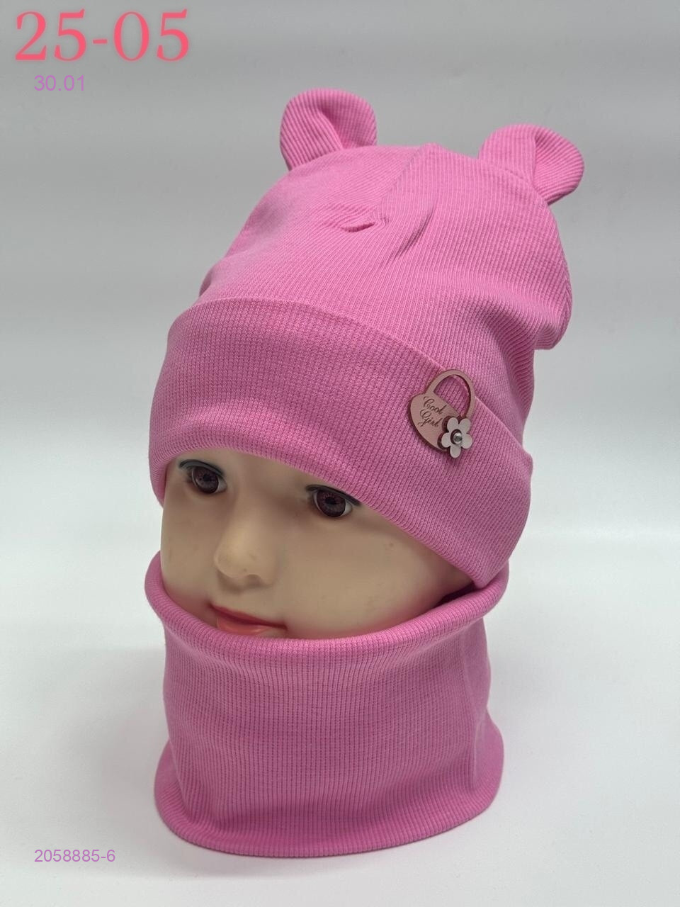 комплект 2058885-6