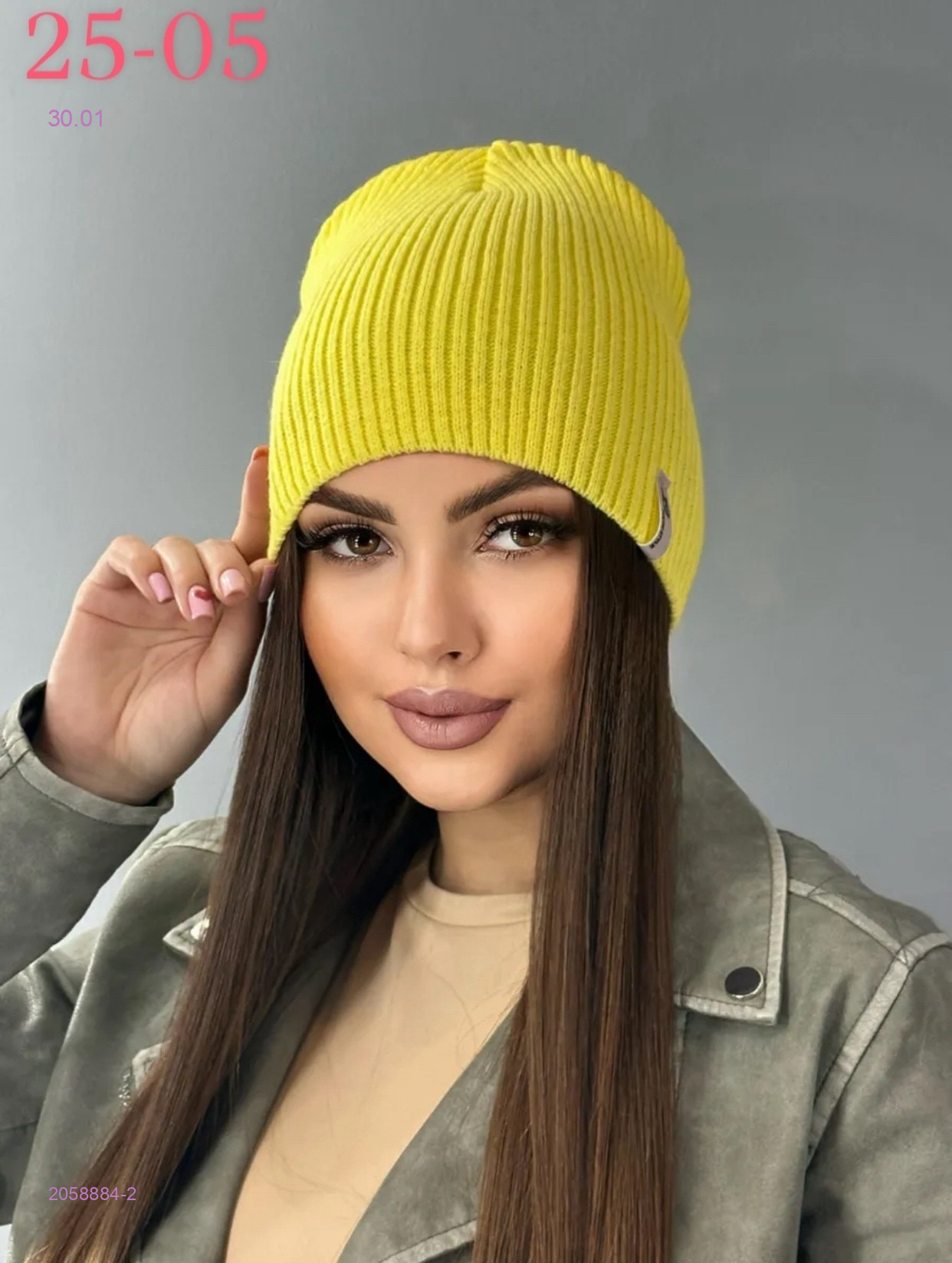 шапка 2058884-2