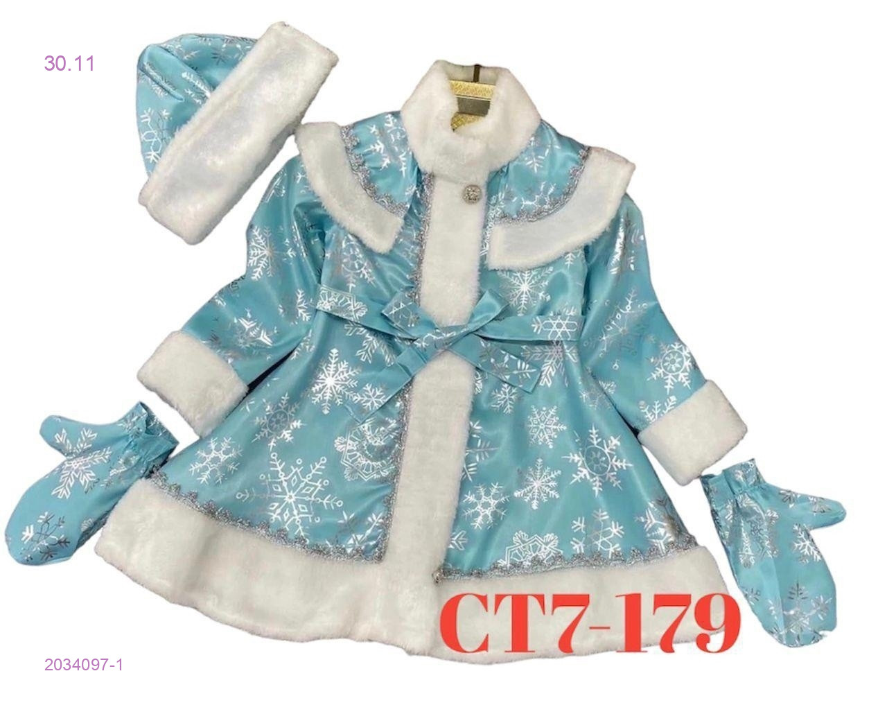 костюм 2034097-1