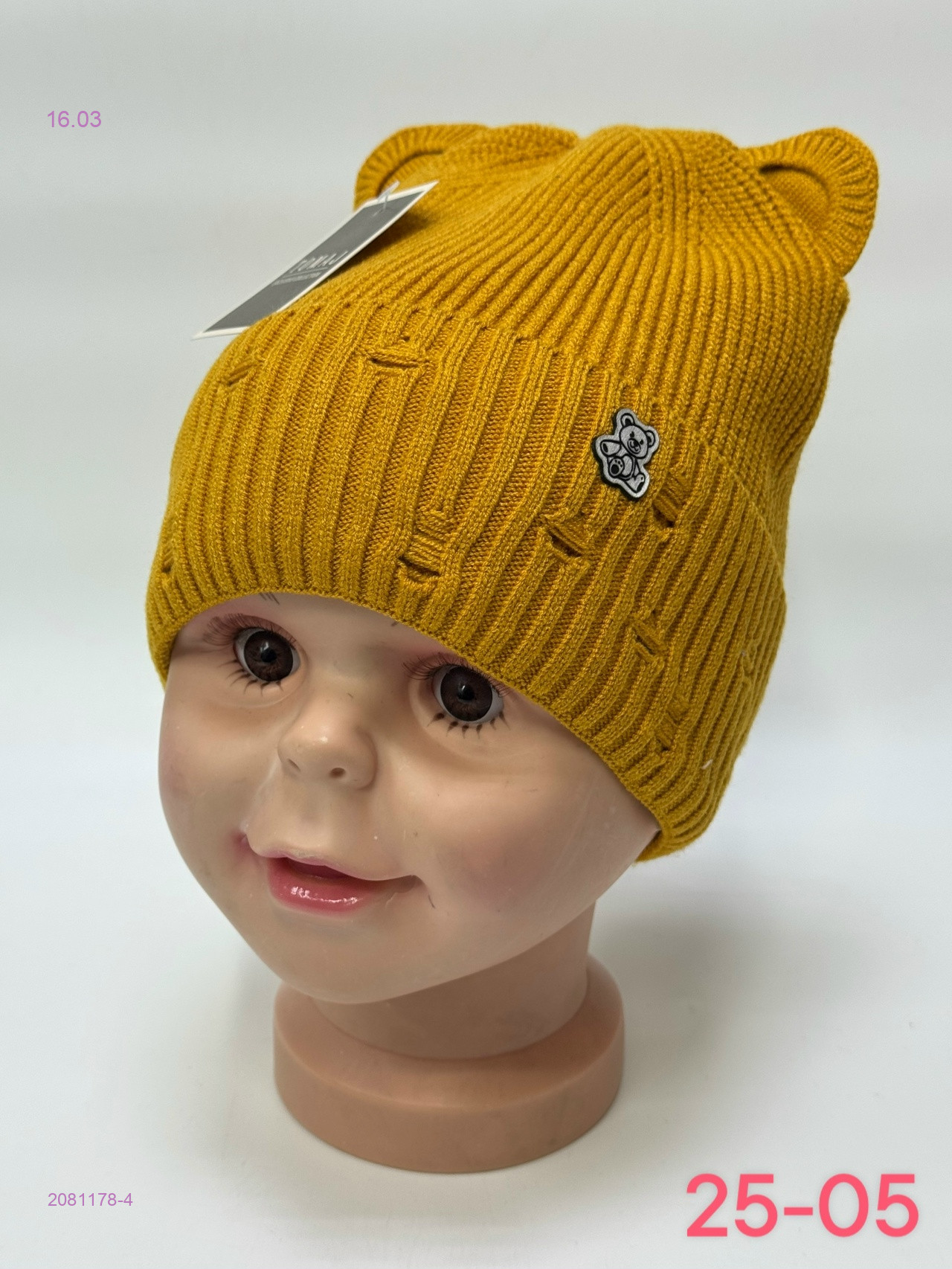шапка 2081178-4