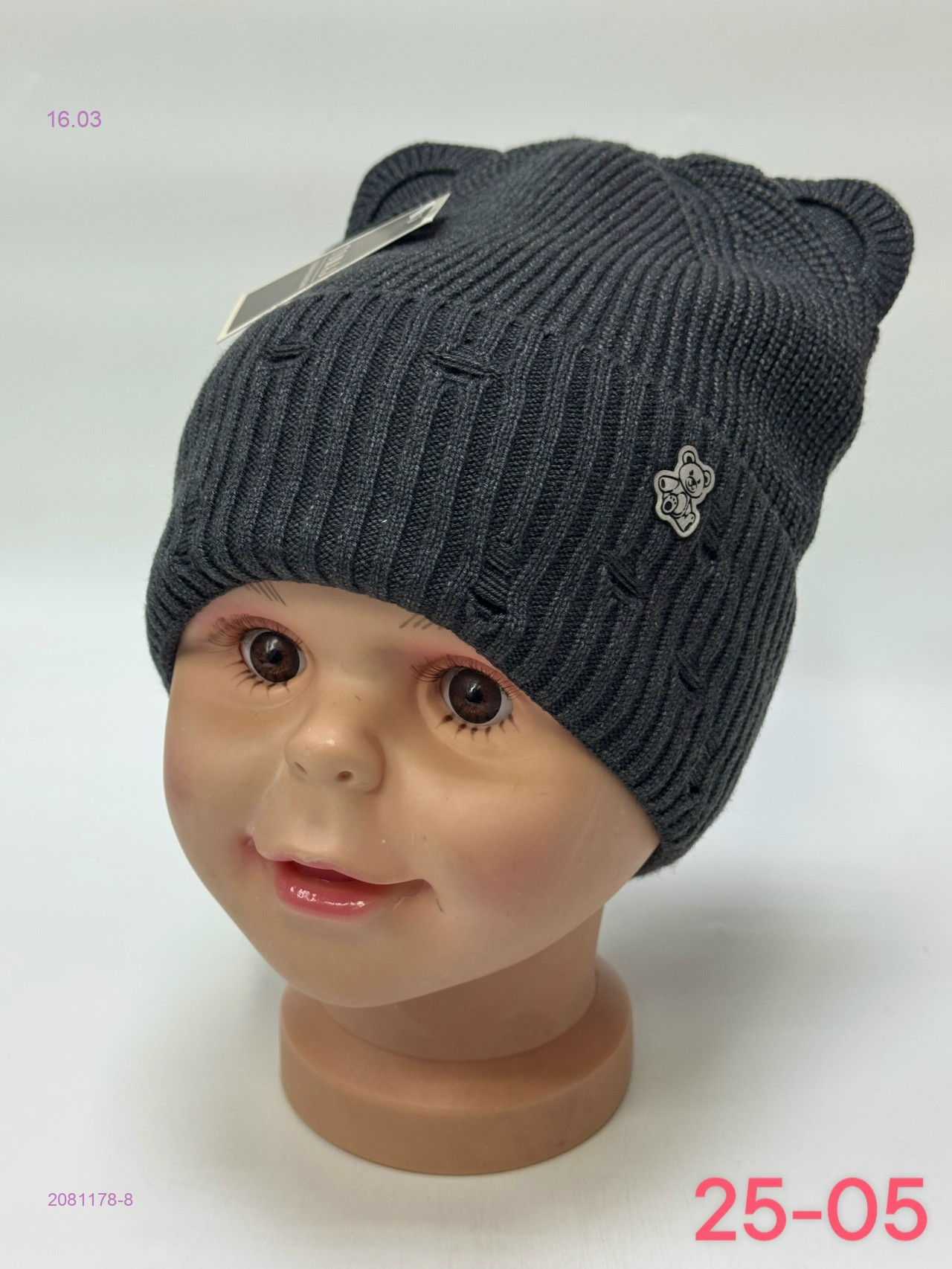 шапка 2081178-8