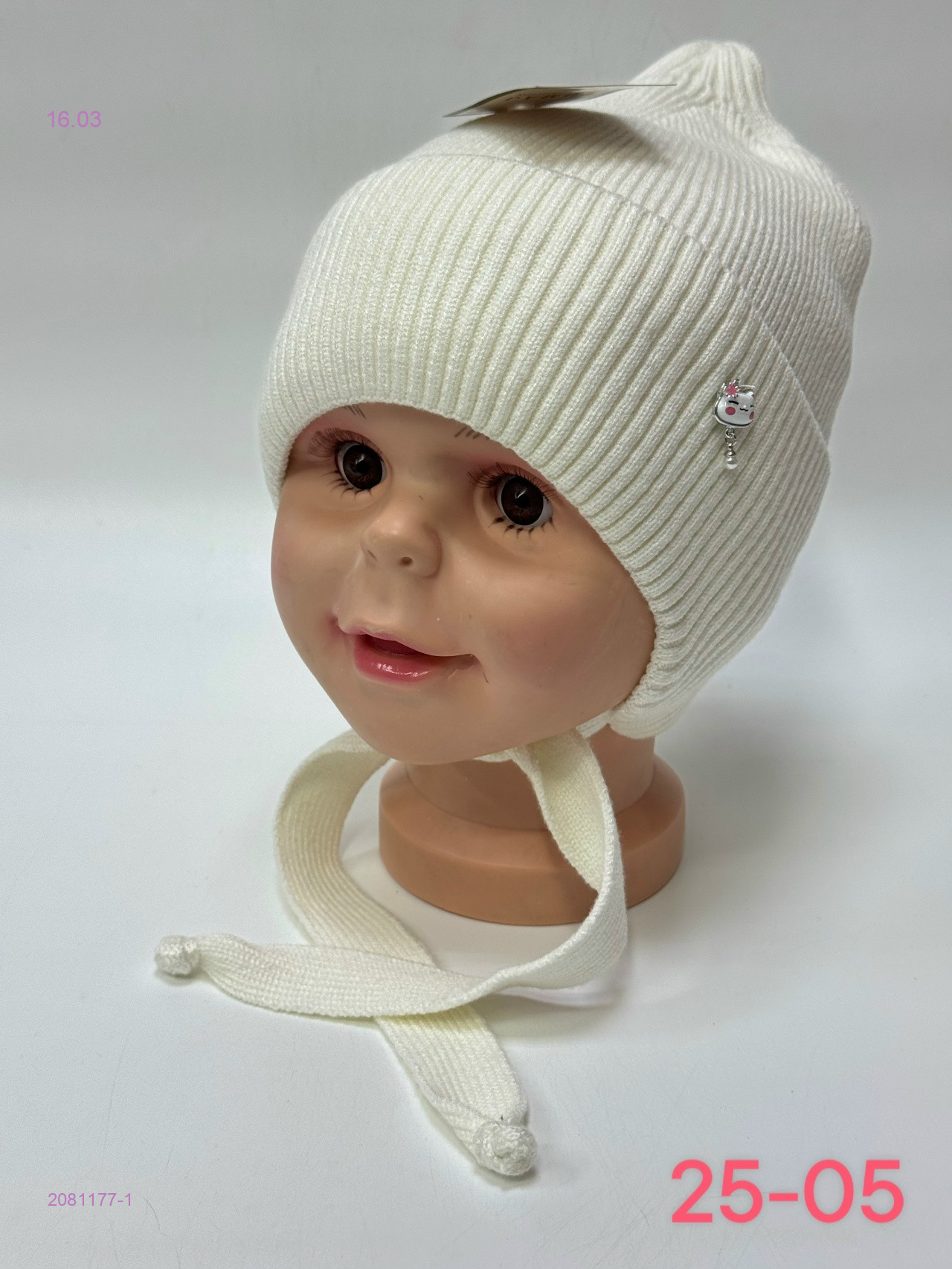 шапка 2081177-1