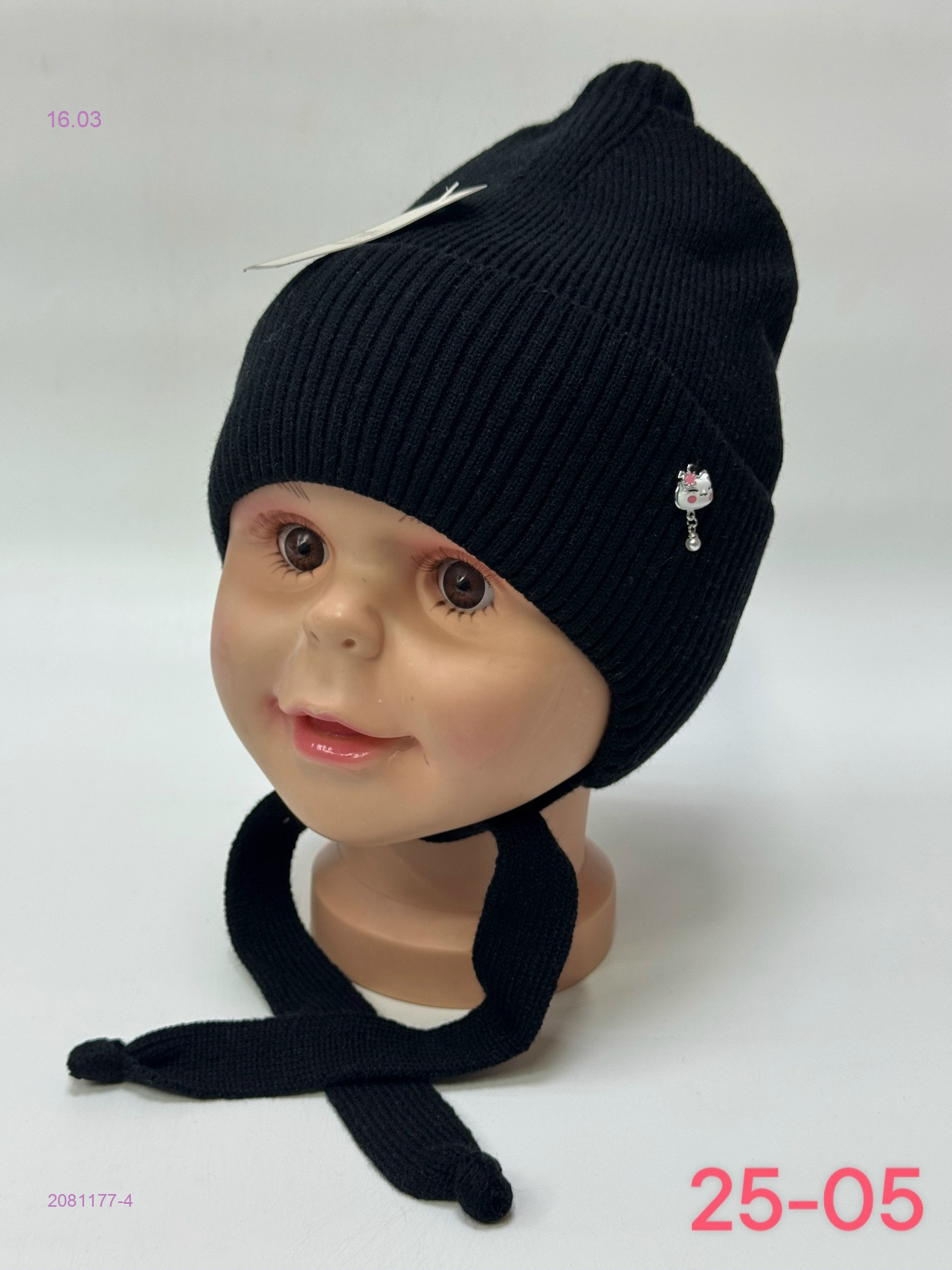 шапка 2081177-4