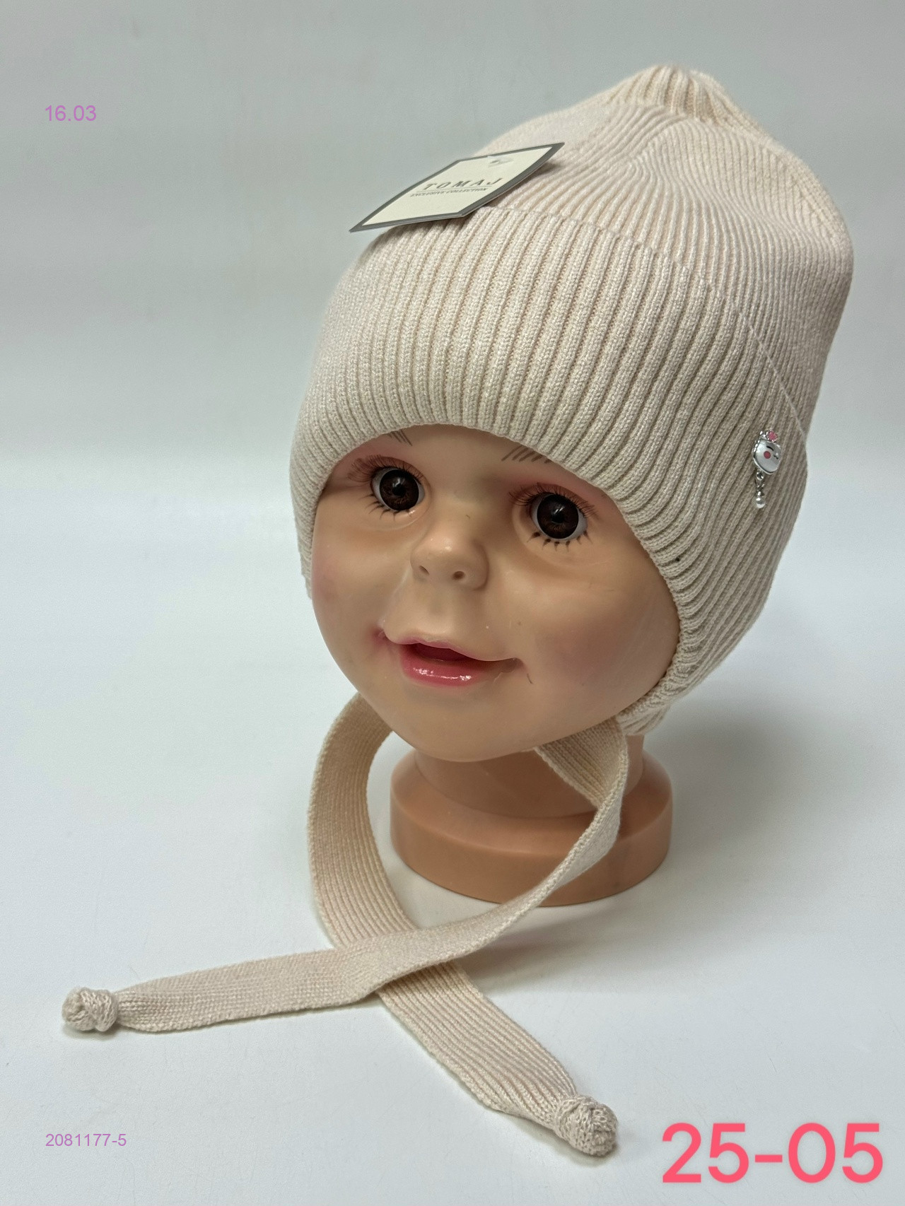 шапка 2081177-5