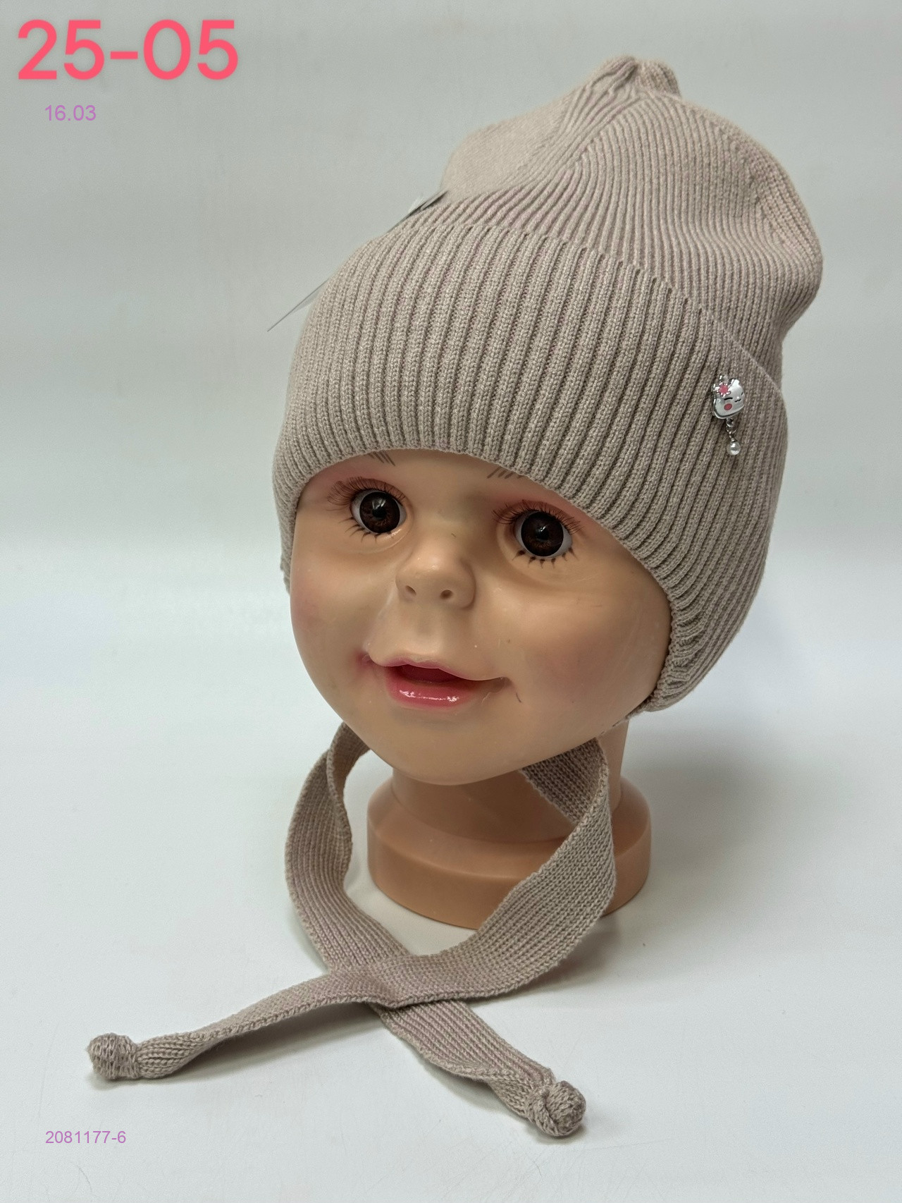 шапка 2081177-6