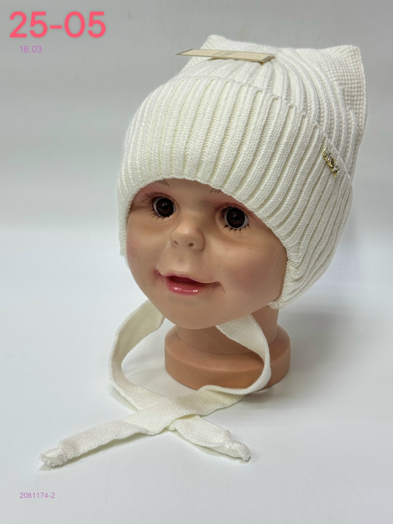 шапка 2081174-2