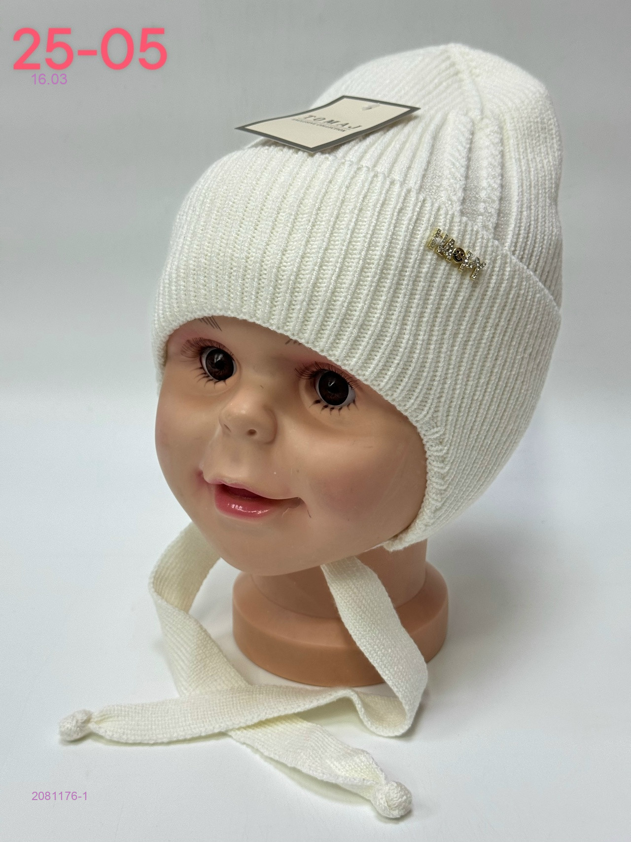 шапка 2081176-1