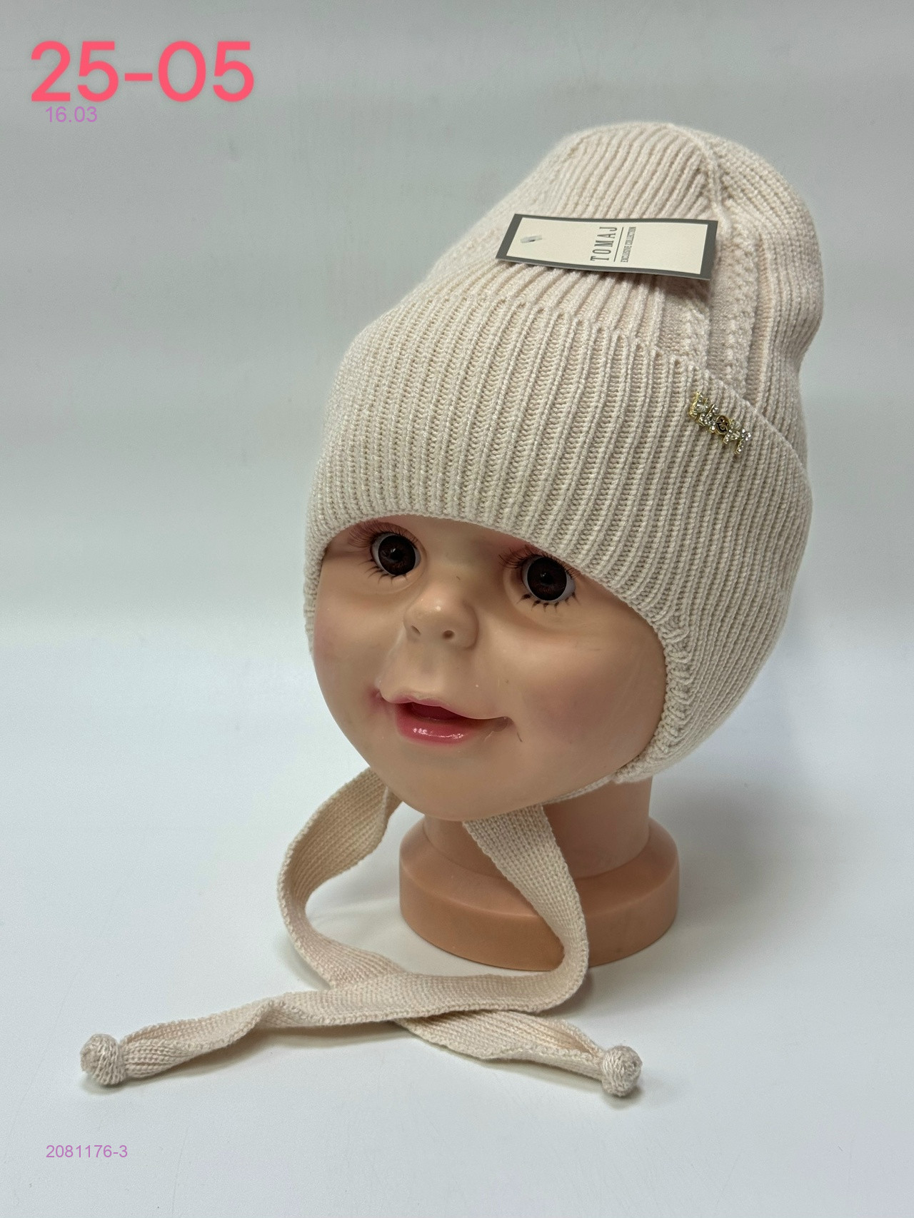 шапка 2081176-3