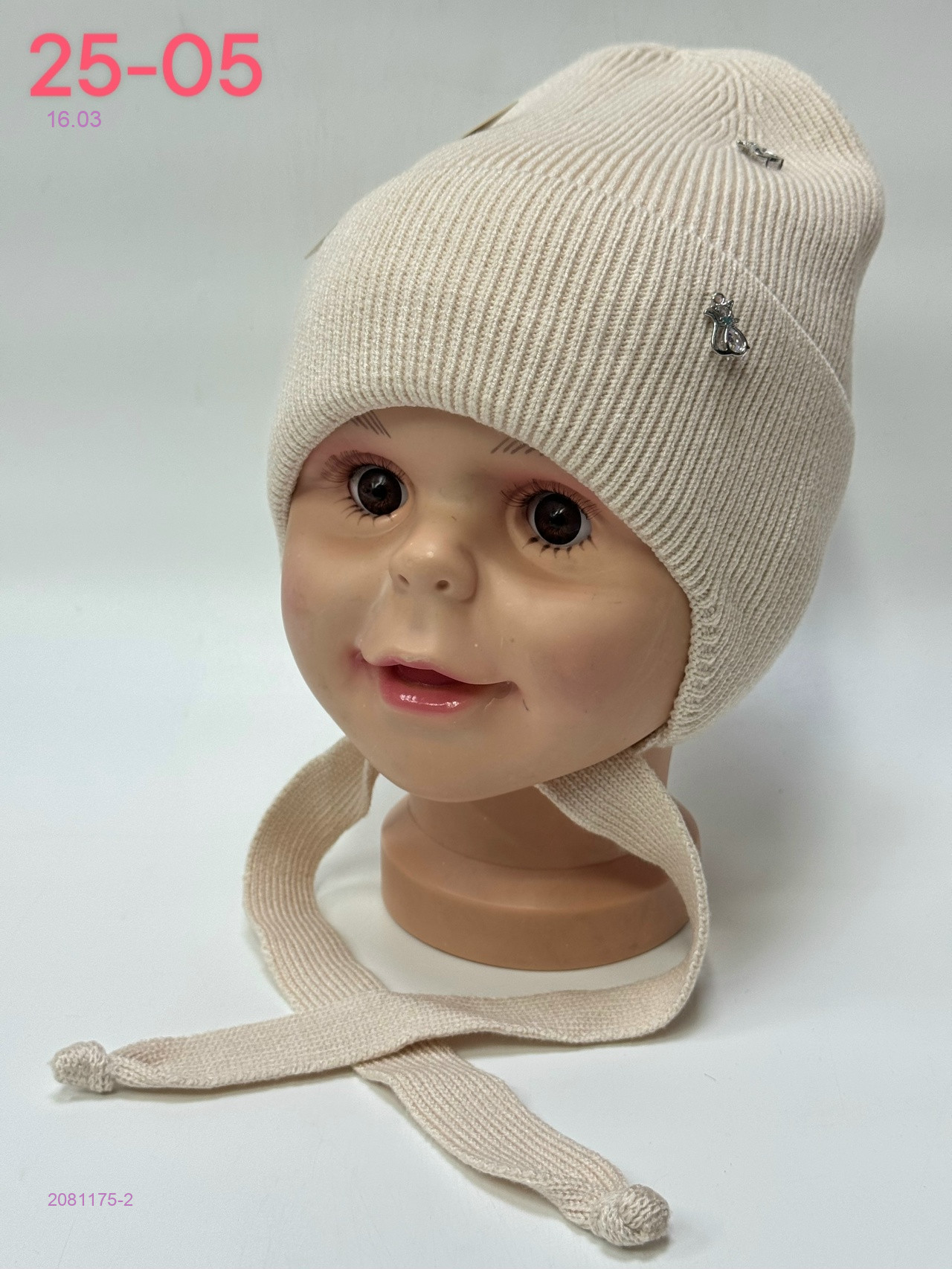 шапка 2081175-2