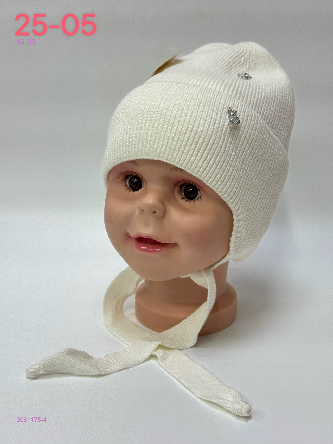 шапка 2081175-4