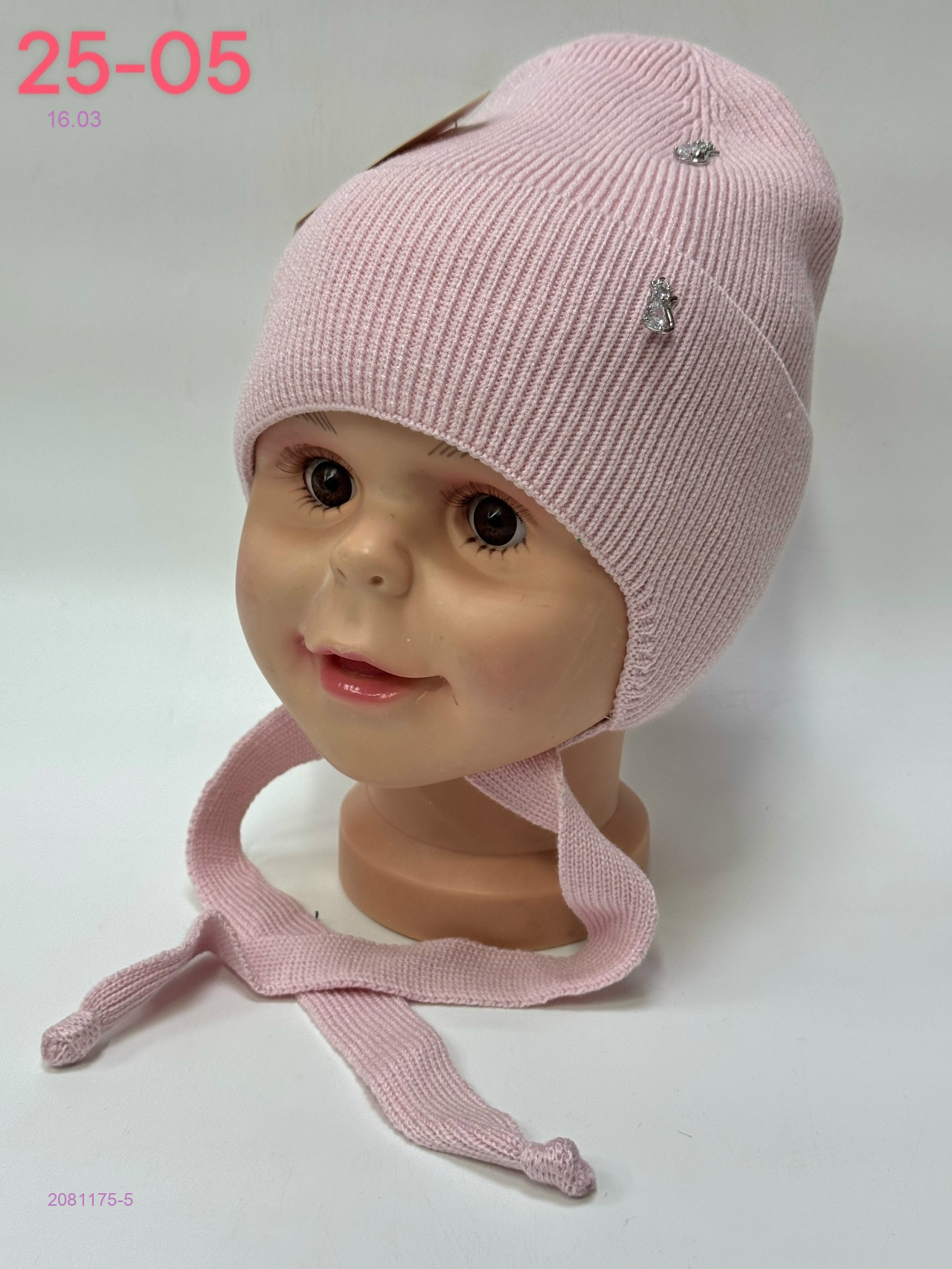 шапка 2081175-5