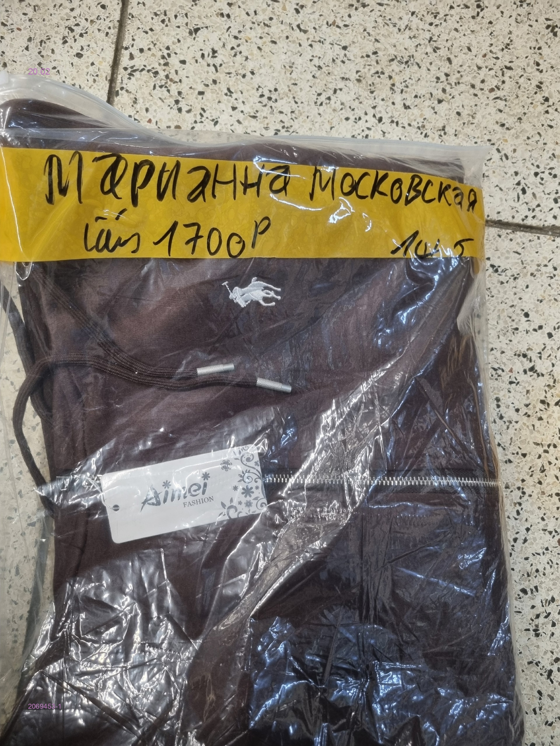 костюм бронь 2069453-1