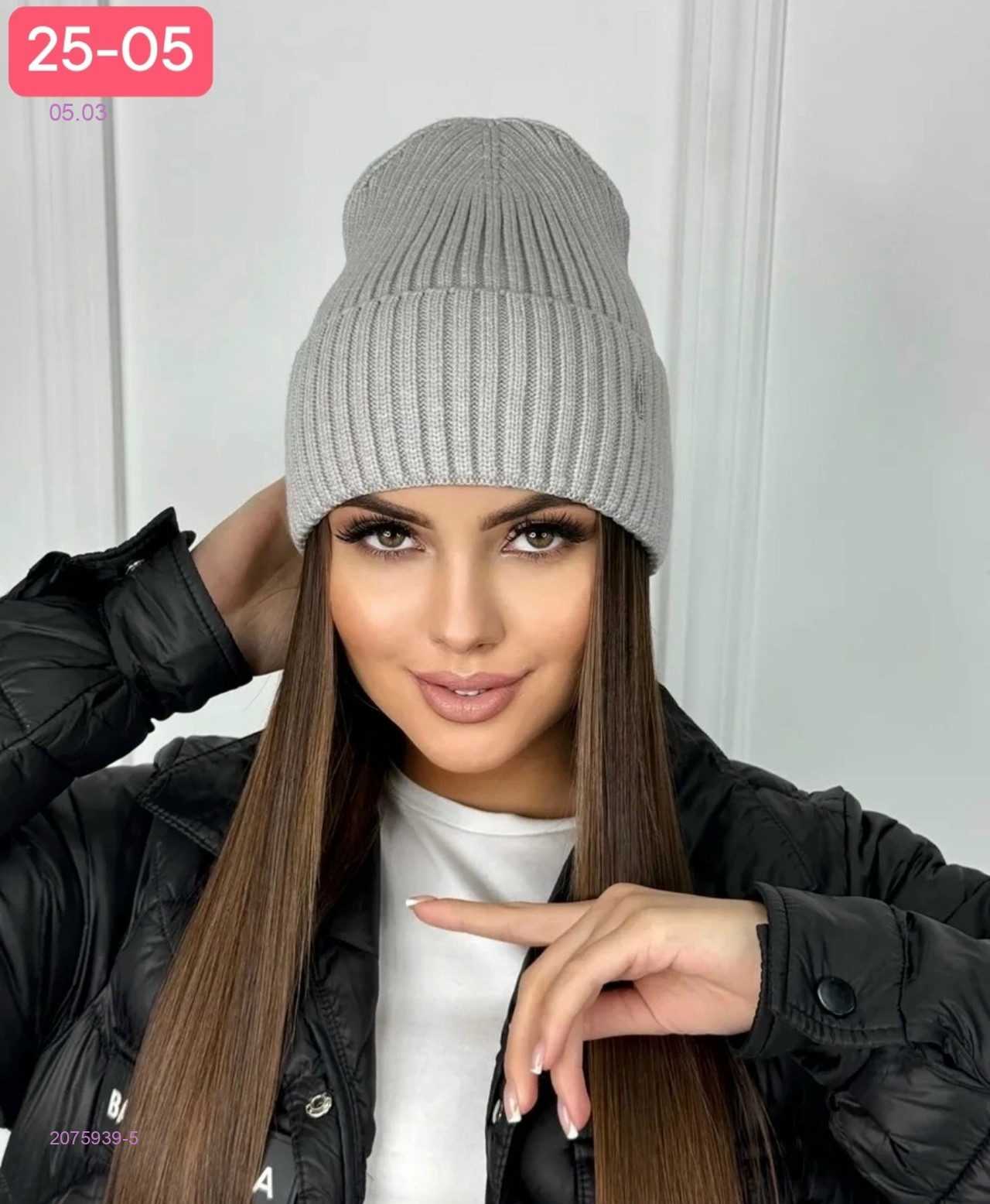 шапка 2075939-5
