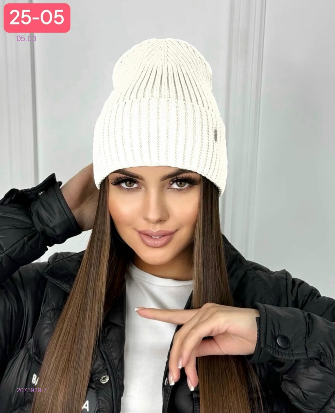 шапка 2075939-7