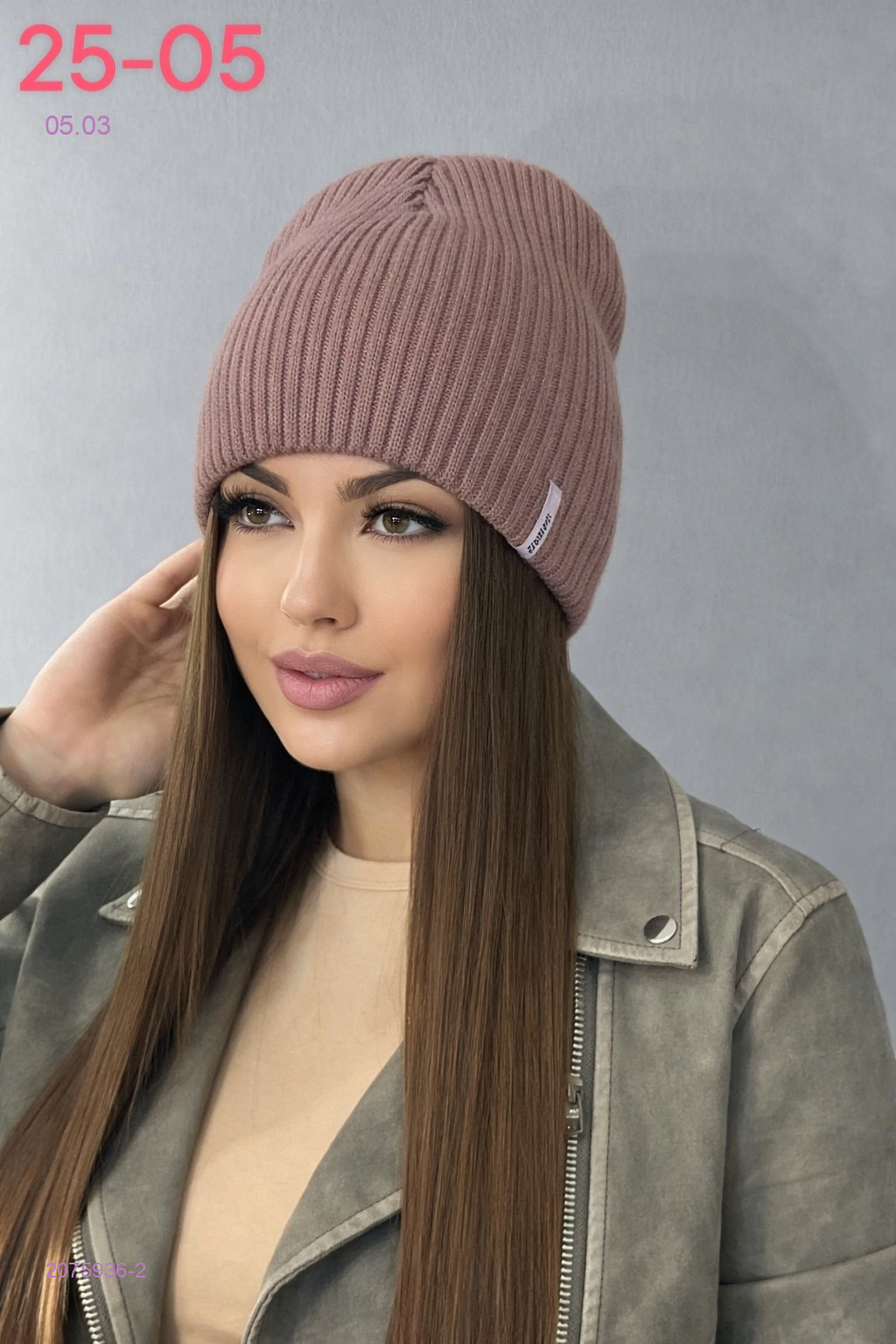 шапка 2075936-2