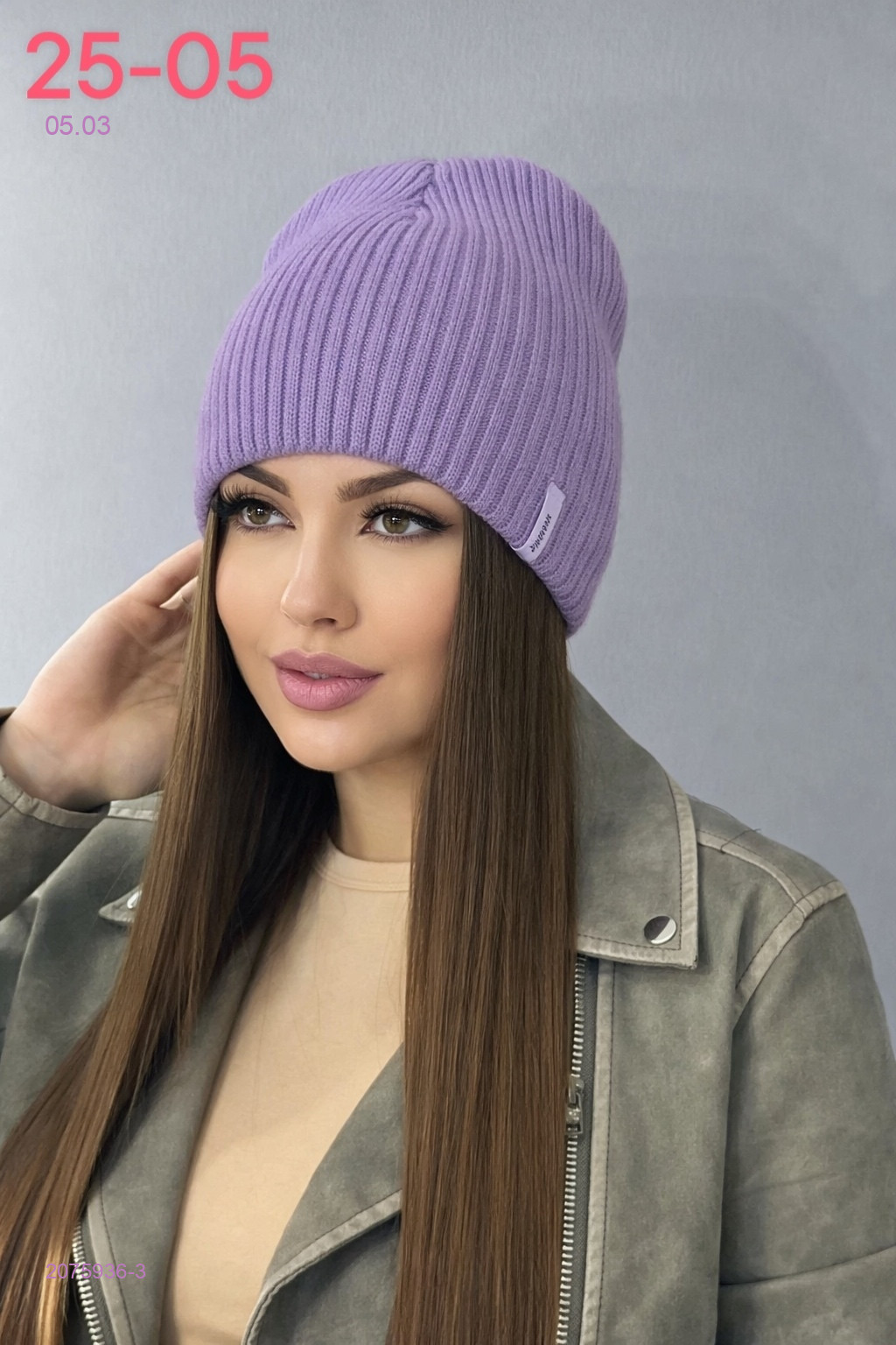 шапка 2075936-3