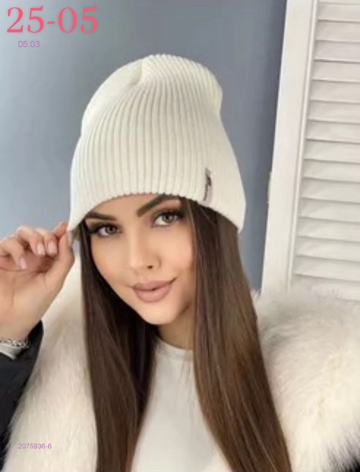 шапка 2075936-6