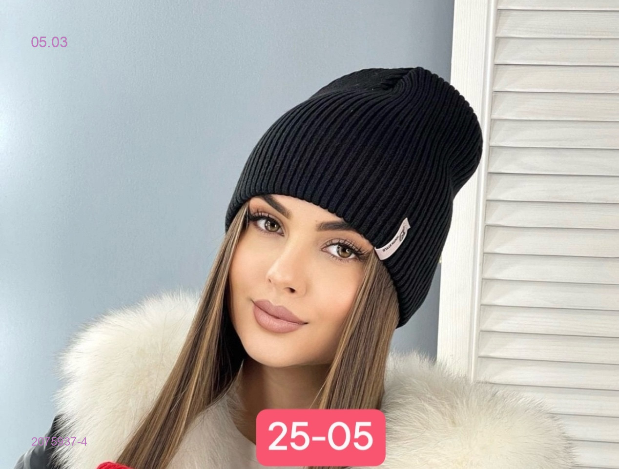 шапка 2075937-4