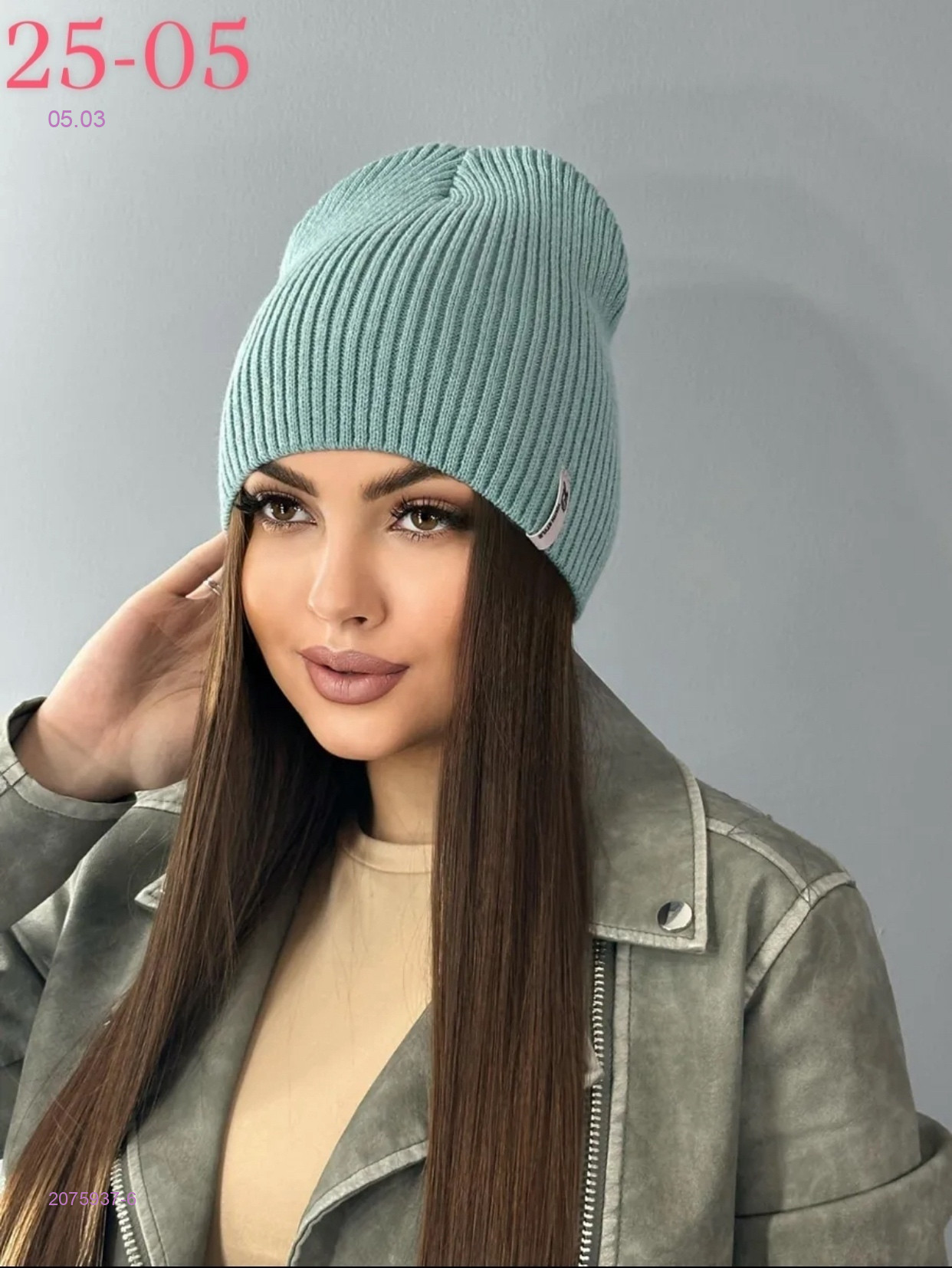 шапка 2075937-6