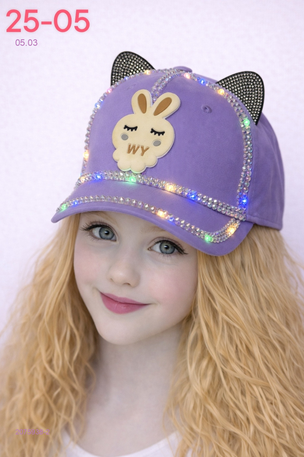 кепка 2075938-2