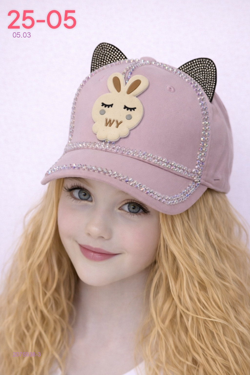 кепка 2075938-3