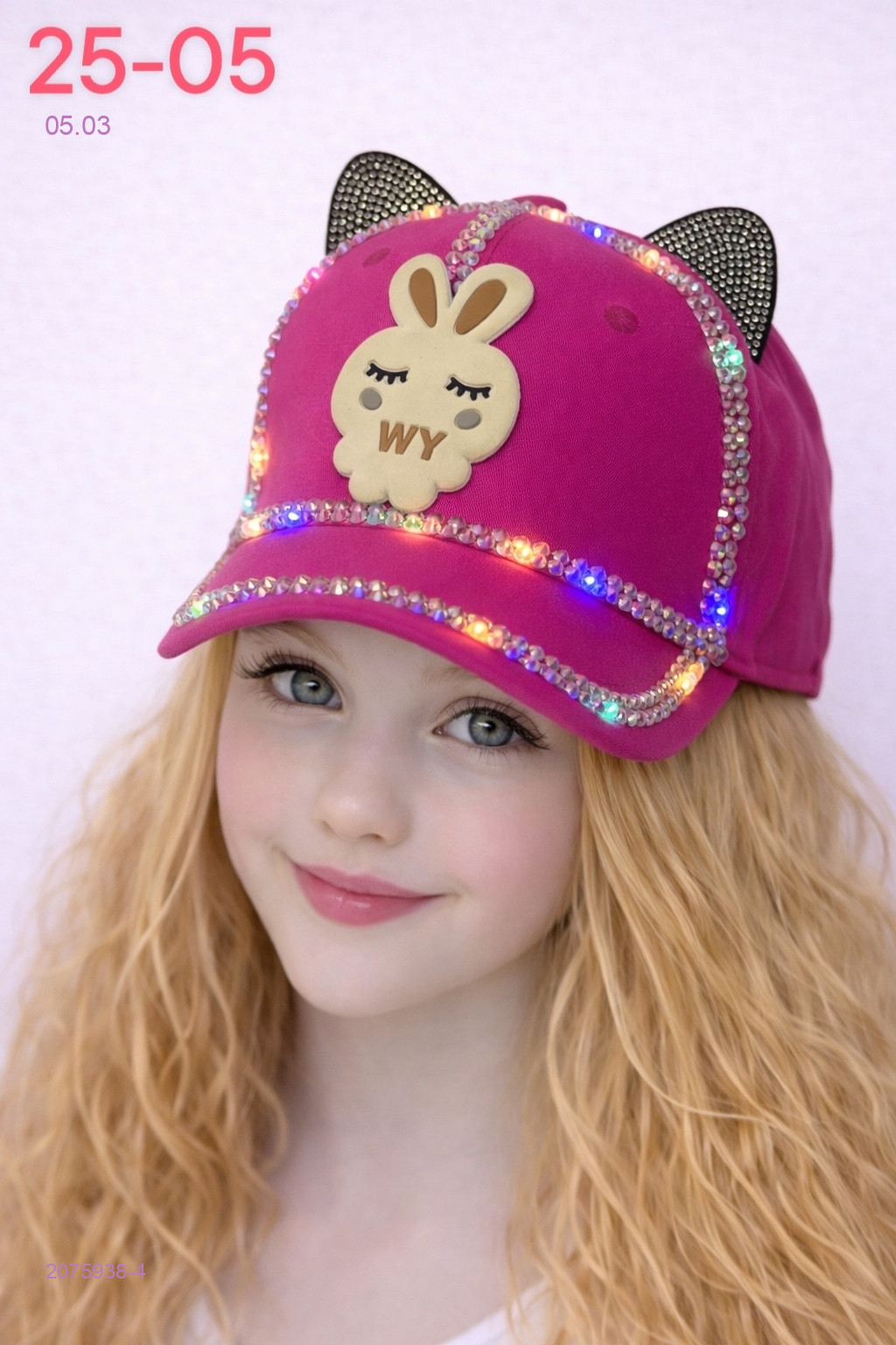 кепка 2075938-4