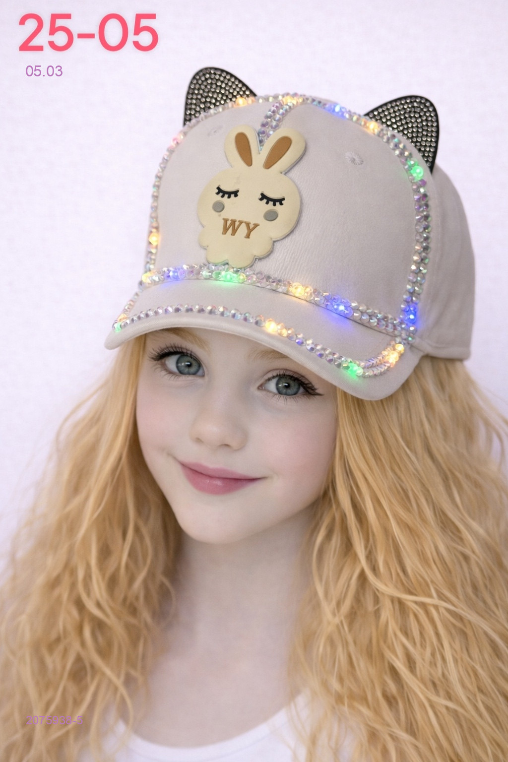 кепка 2075938-5