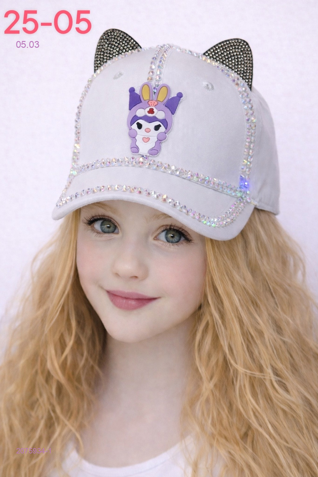 кепка 2075934-1