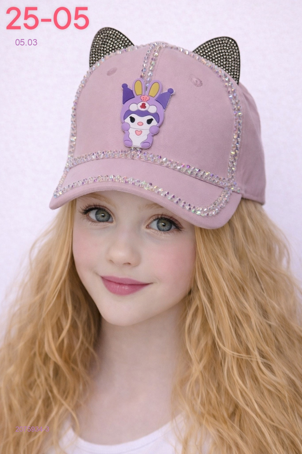 кепка 2075934-3