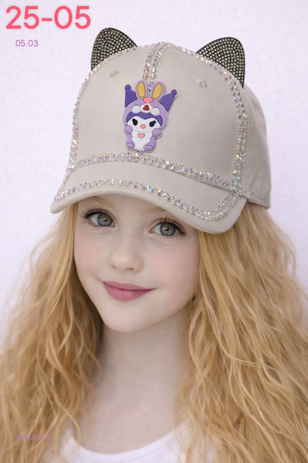 кепка 2075934-4