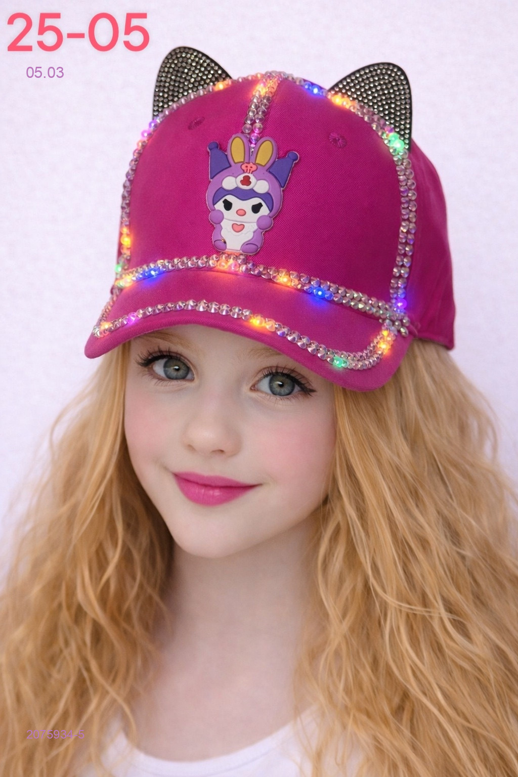 кепка 2075934-5