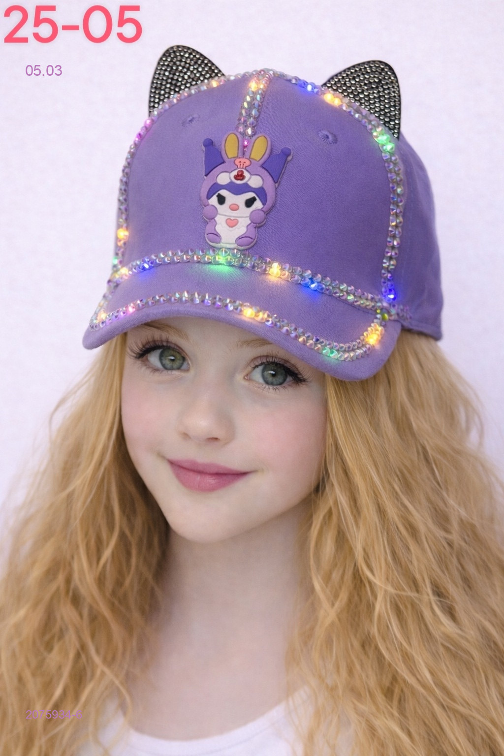 кепка 2075934-6