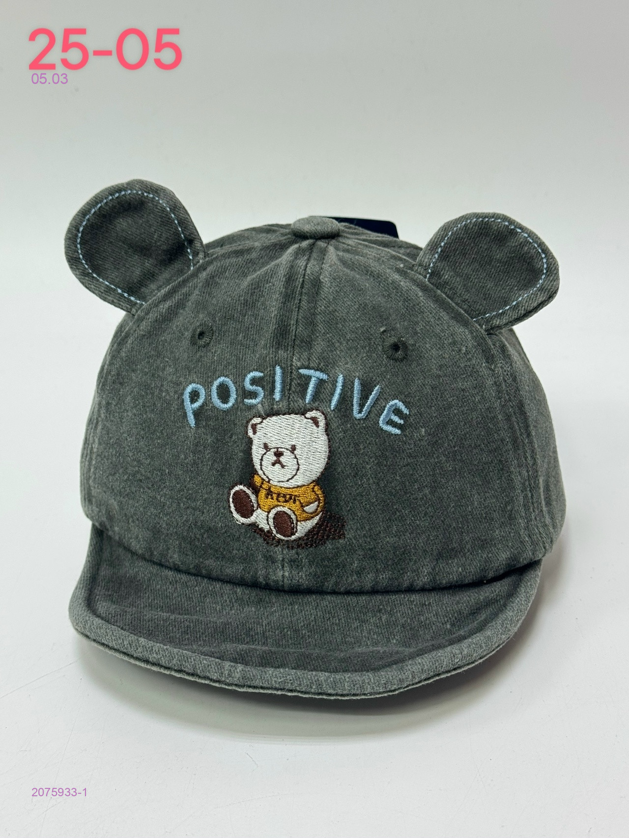 кепка 2075933-1