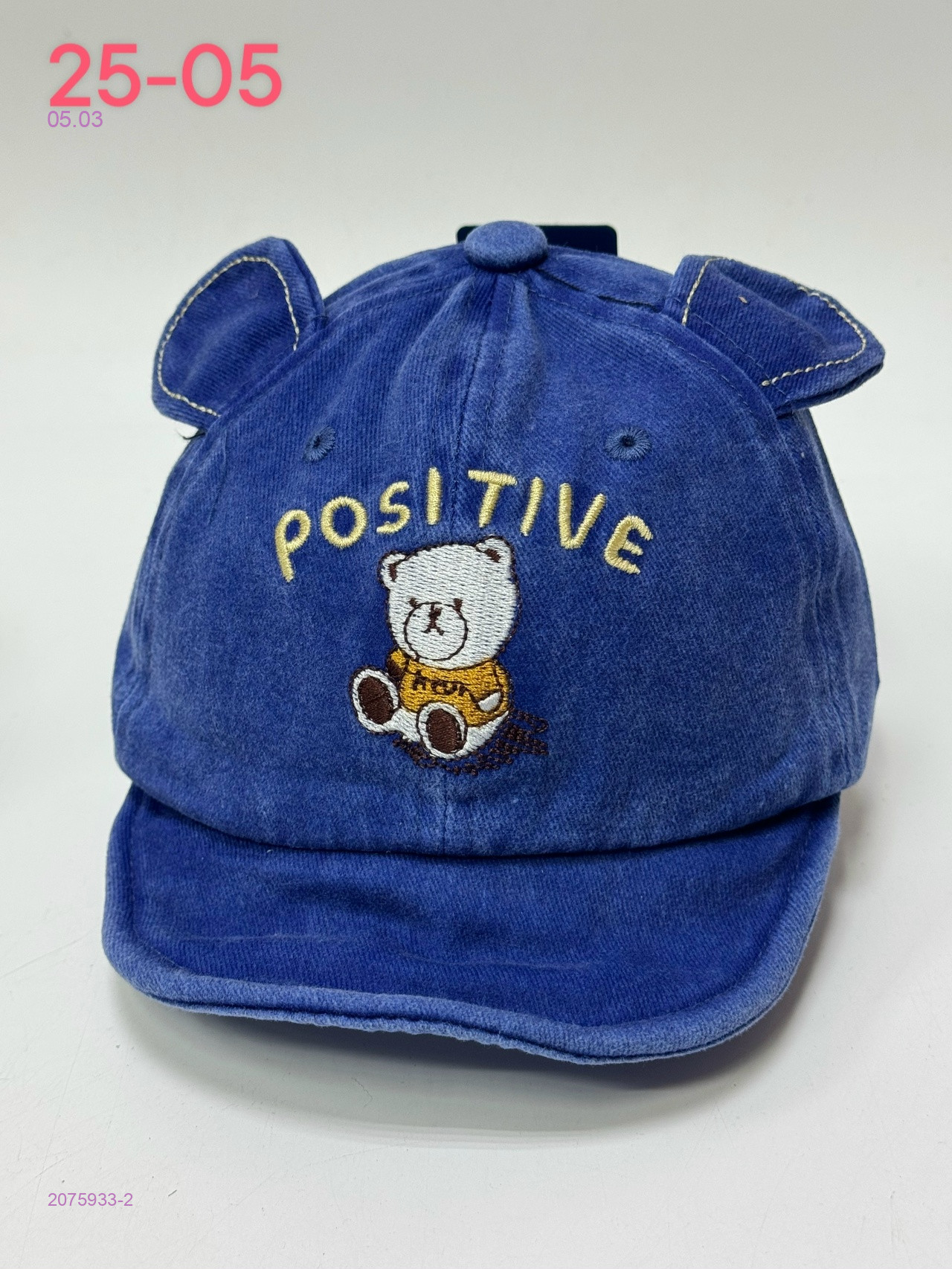 кепка 2075933-2