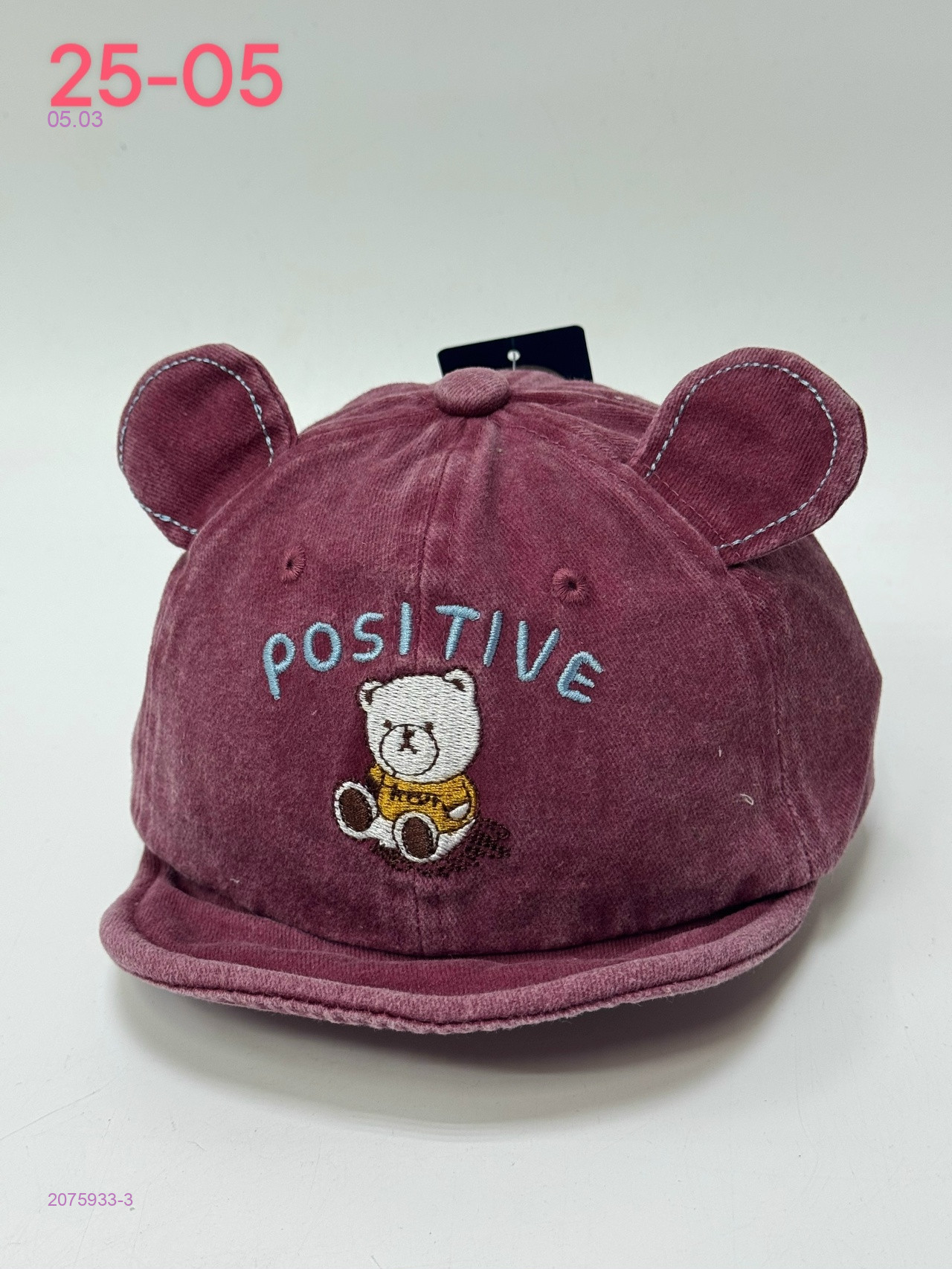 кепка 2075933-3