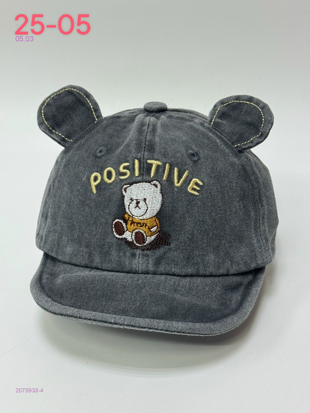 кепка 2075933-4