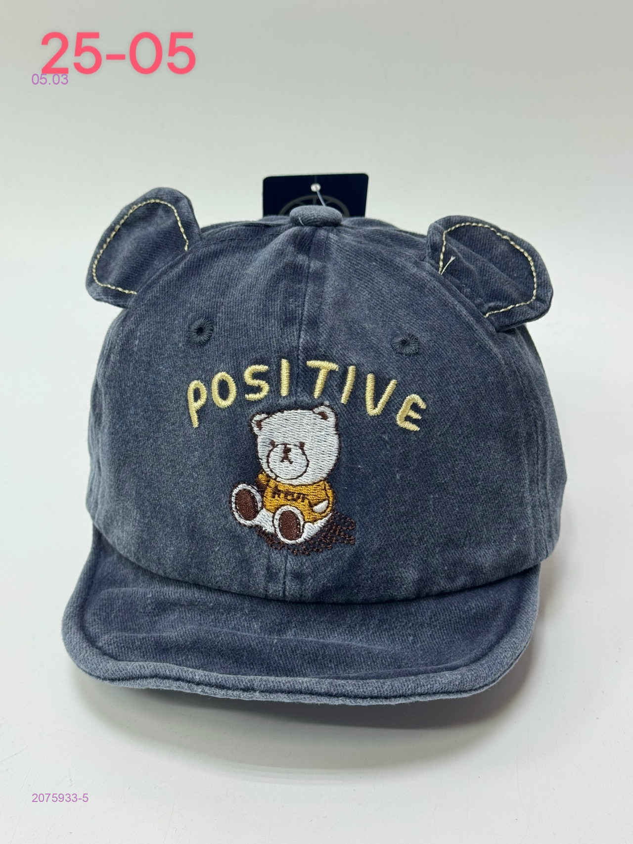 кепка 2075933-5