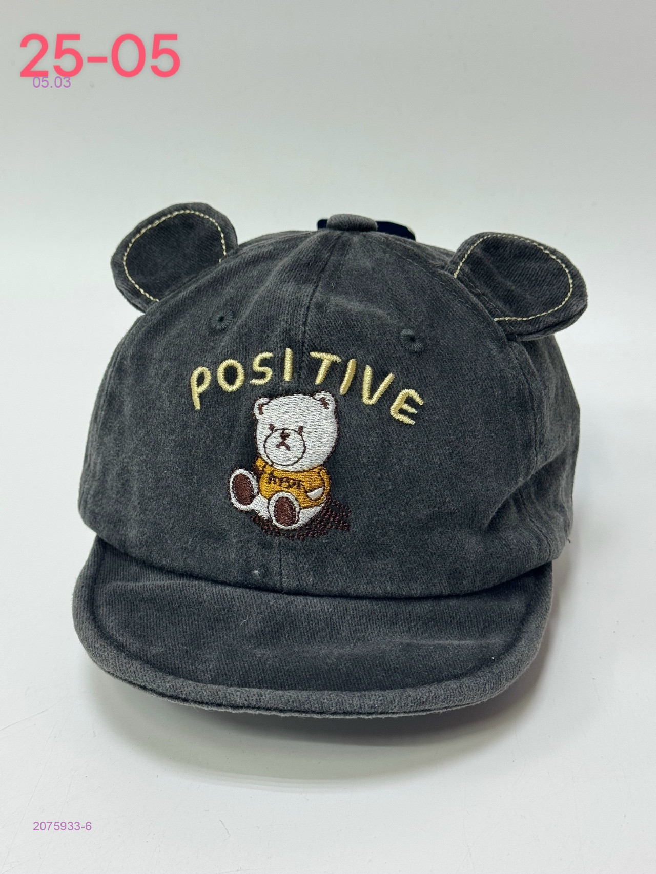 кепка 2075933-6