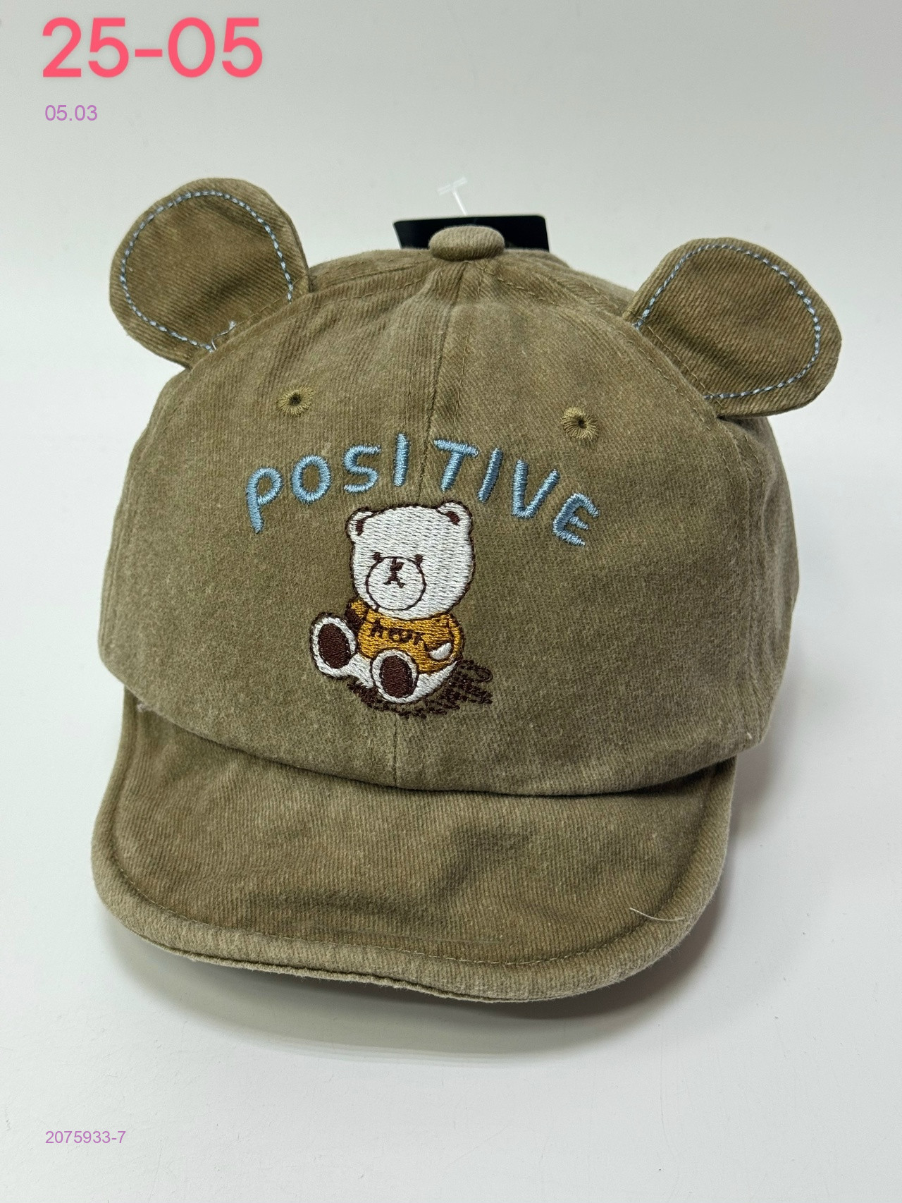 кепка 2075933-7