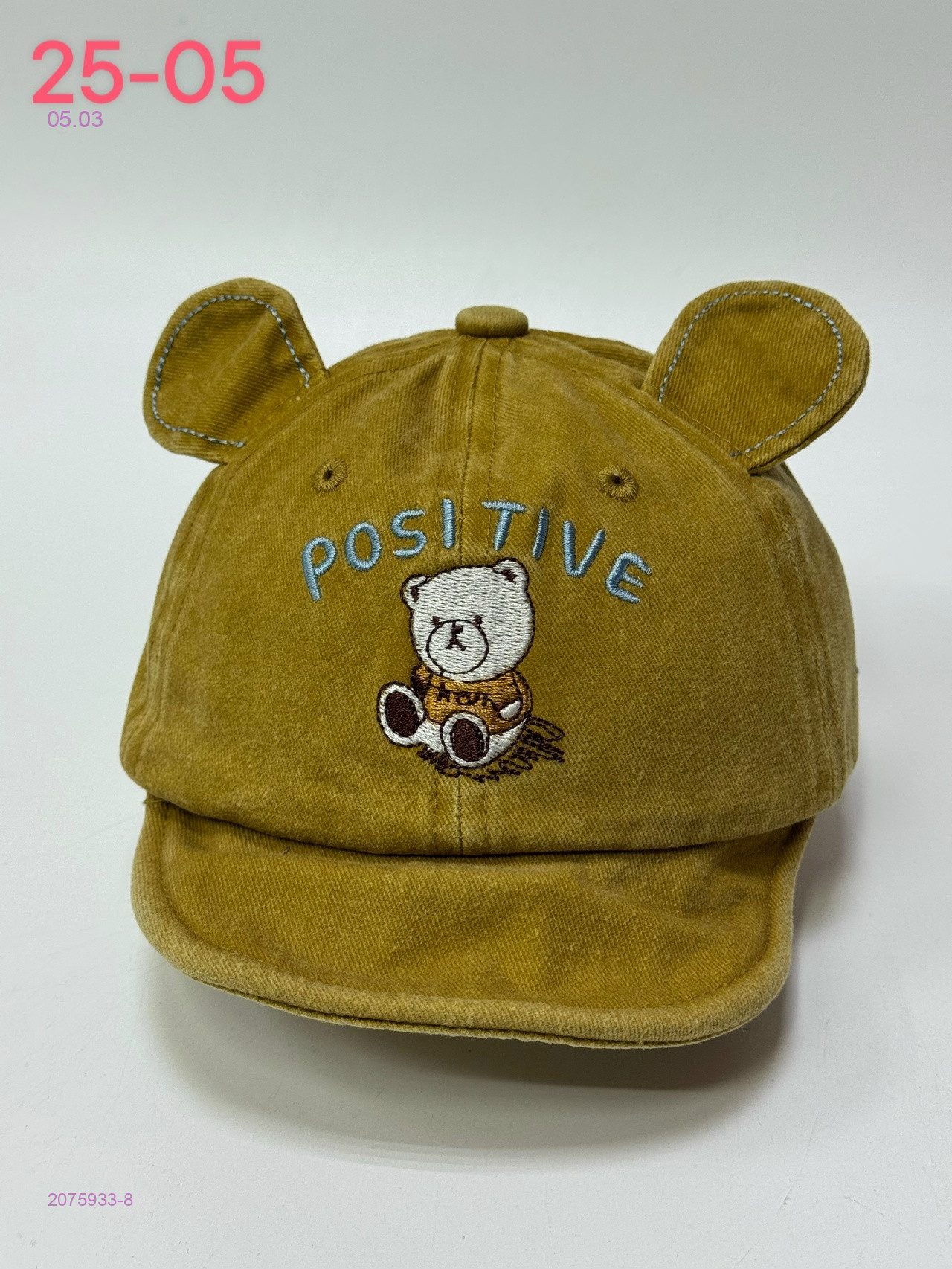 кепка 2075933-8