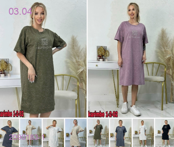 туника 2090183-1