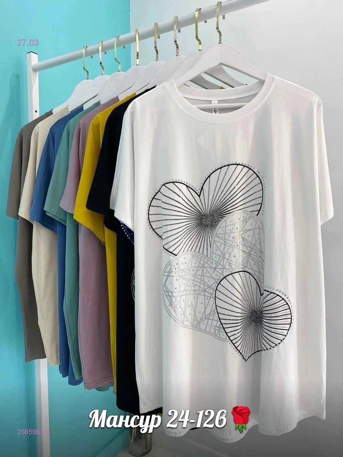 футболка 2085963-1