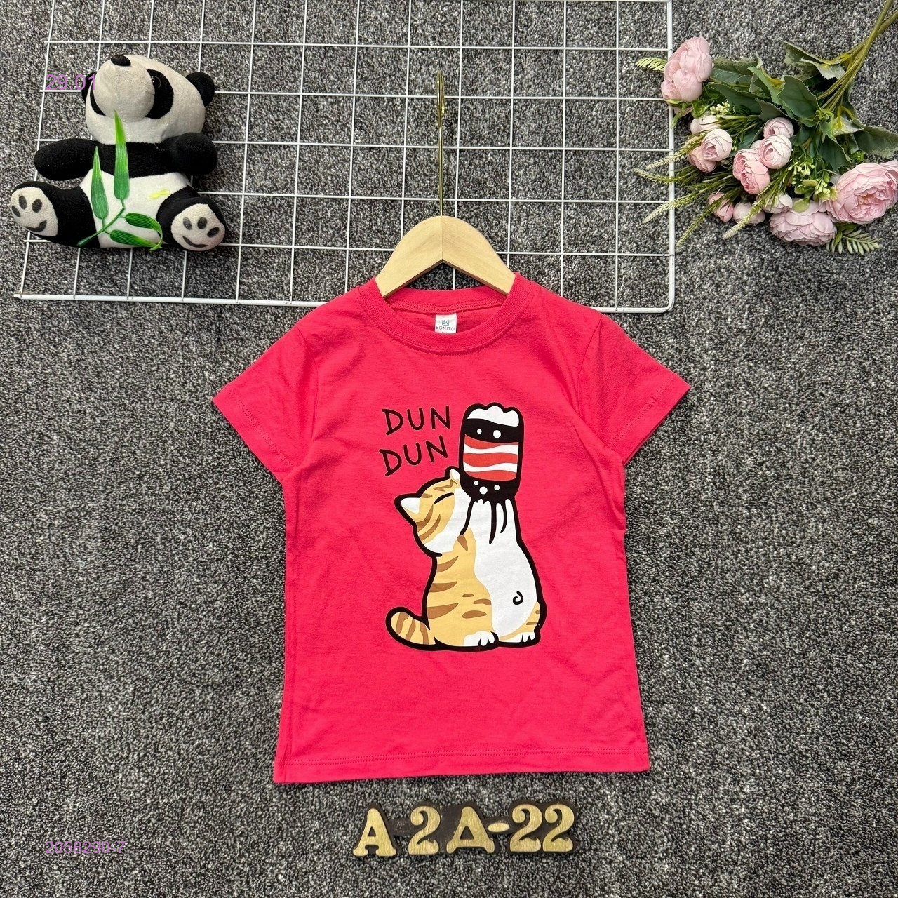 футболка 2058290-7