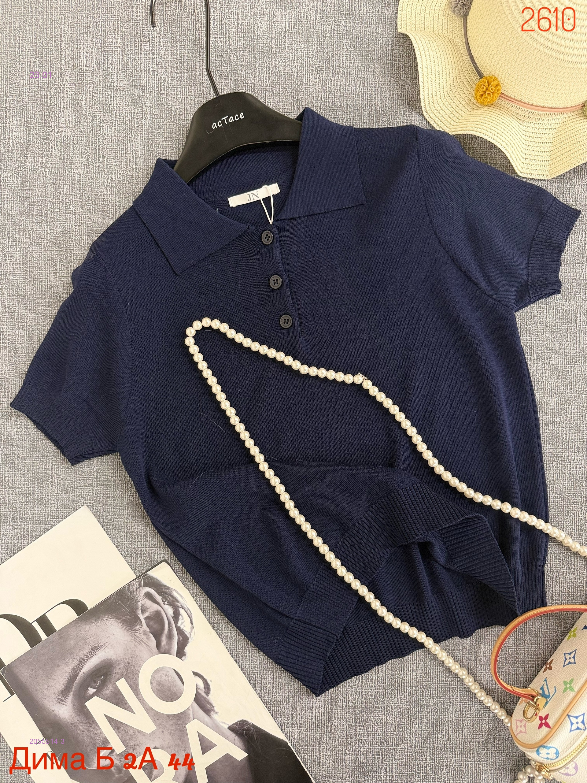 футболка 2055514-3