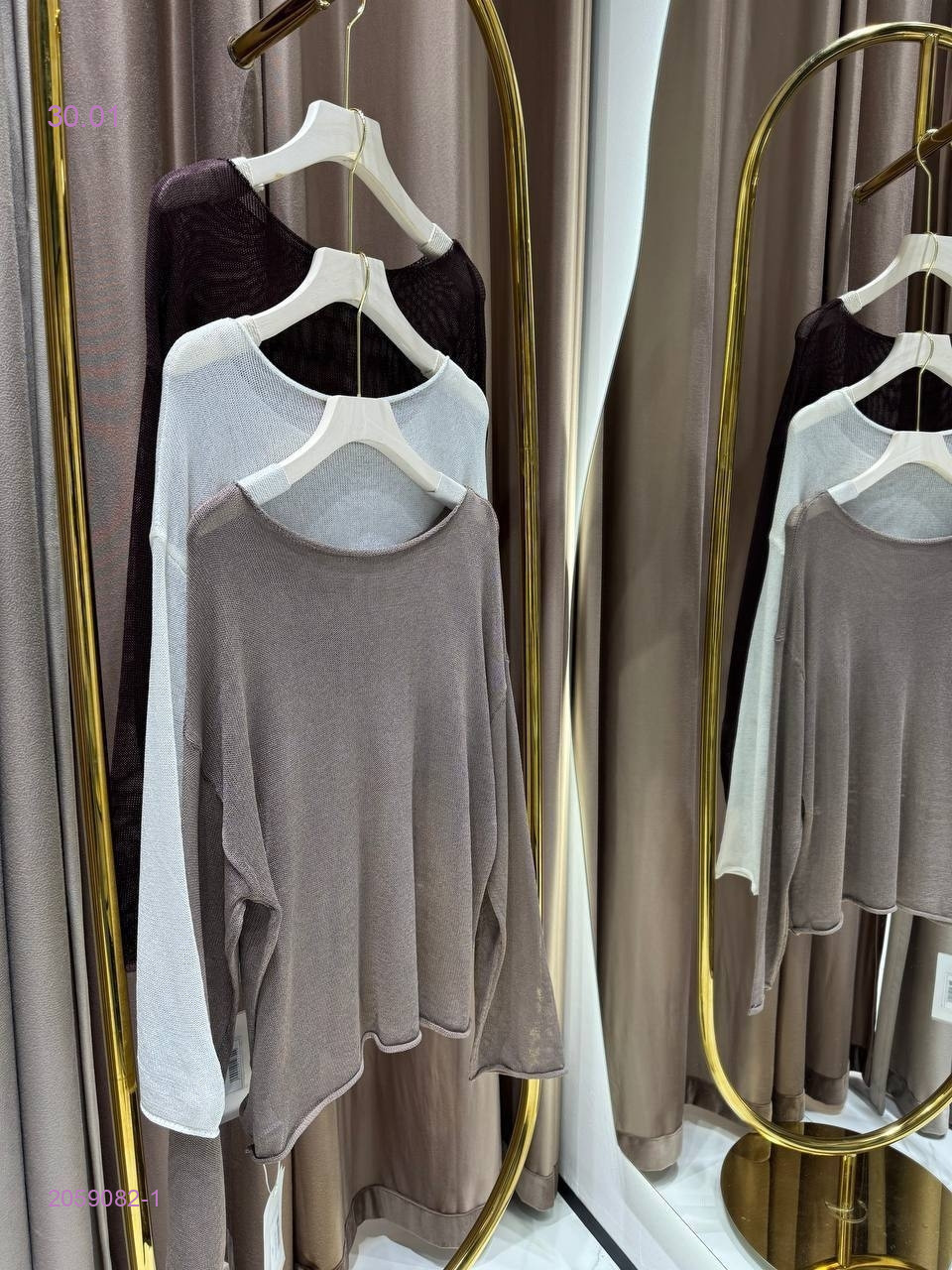 кофта 2059082-1