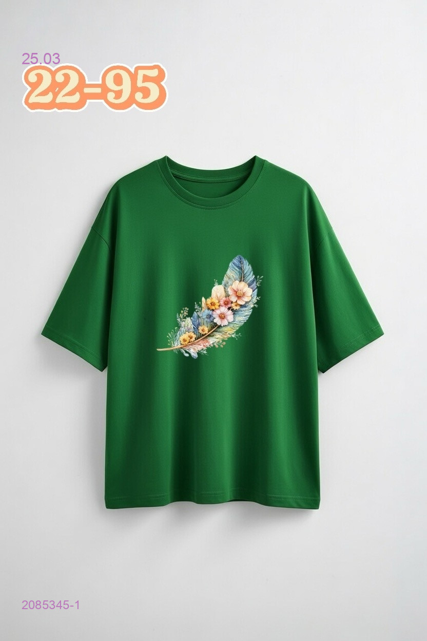 футболка 2085345-1